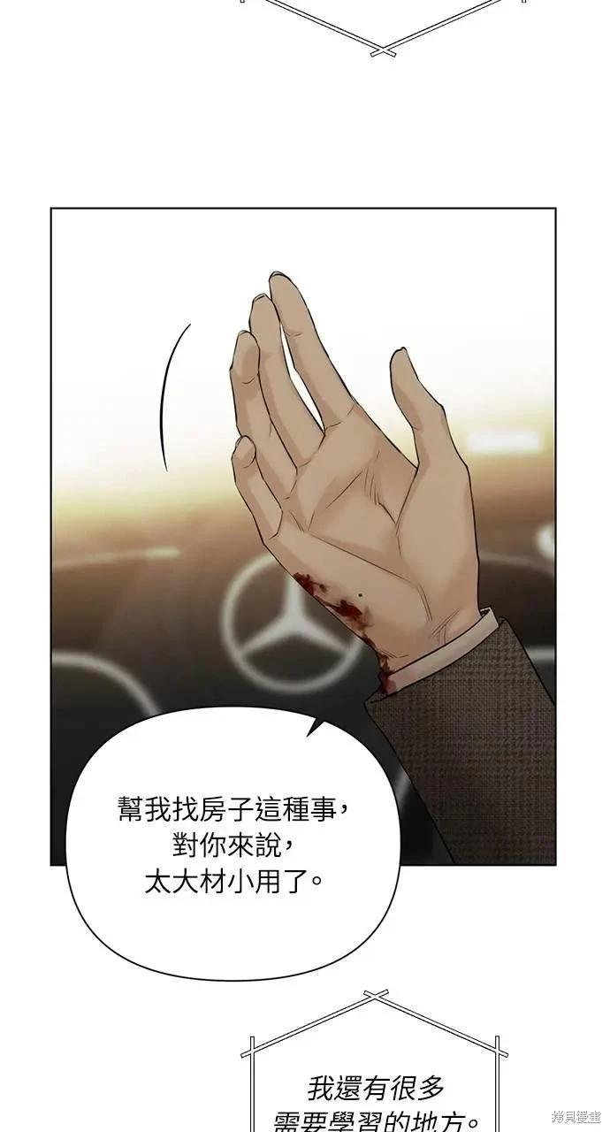 第44话4