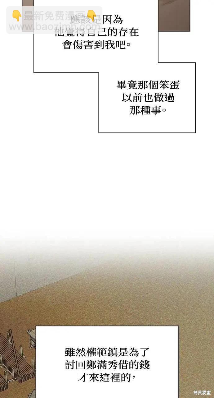 第44话40