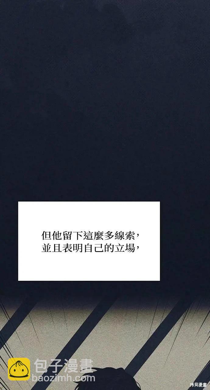 第44话43