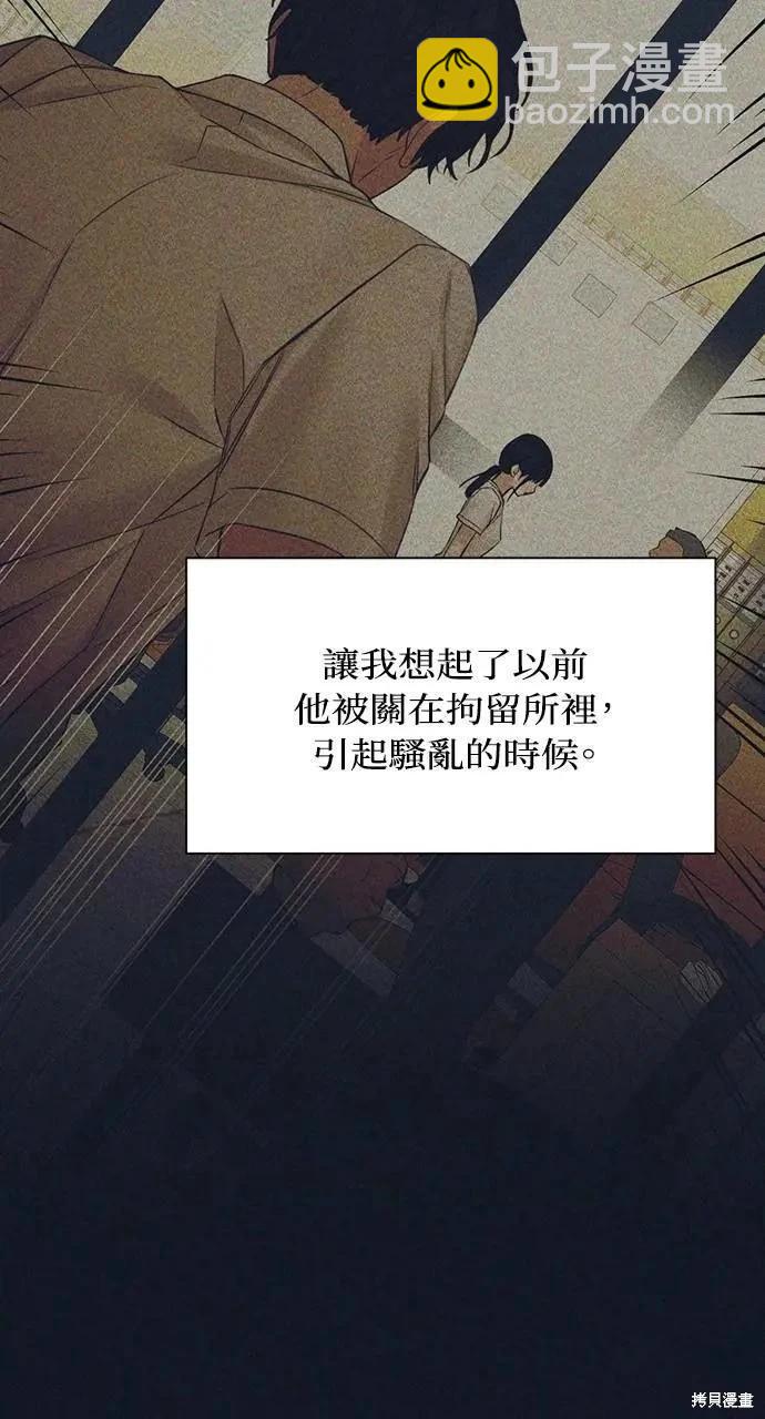 第44话44