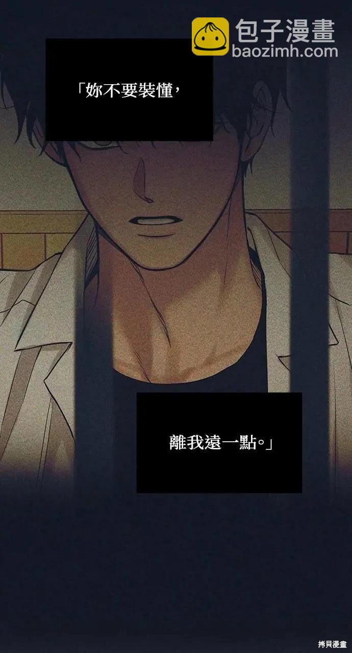 第44话45