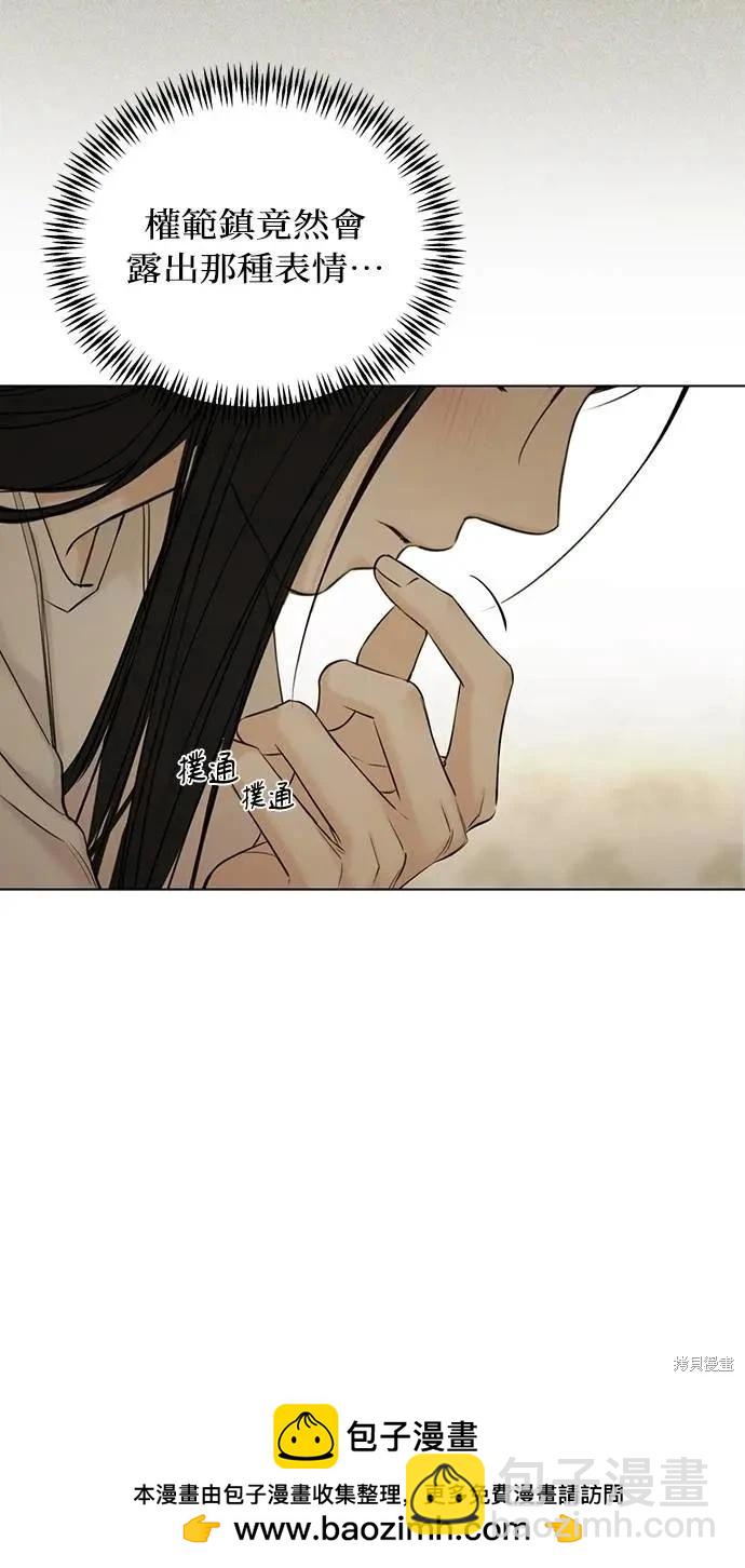 第44话49