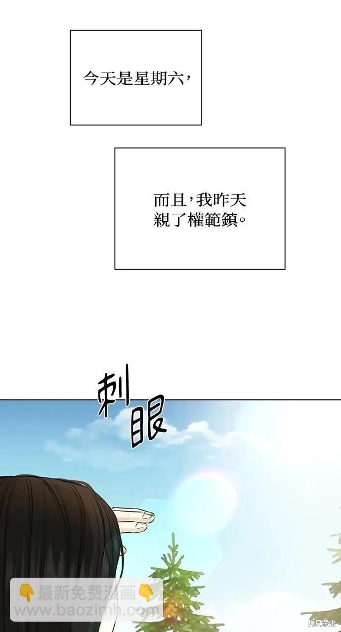 第44话55