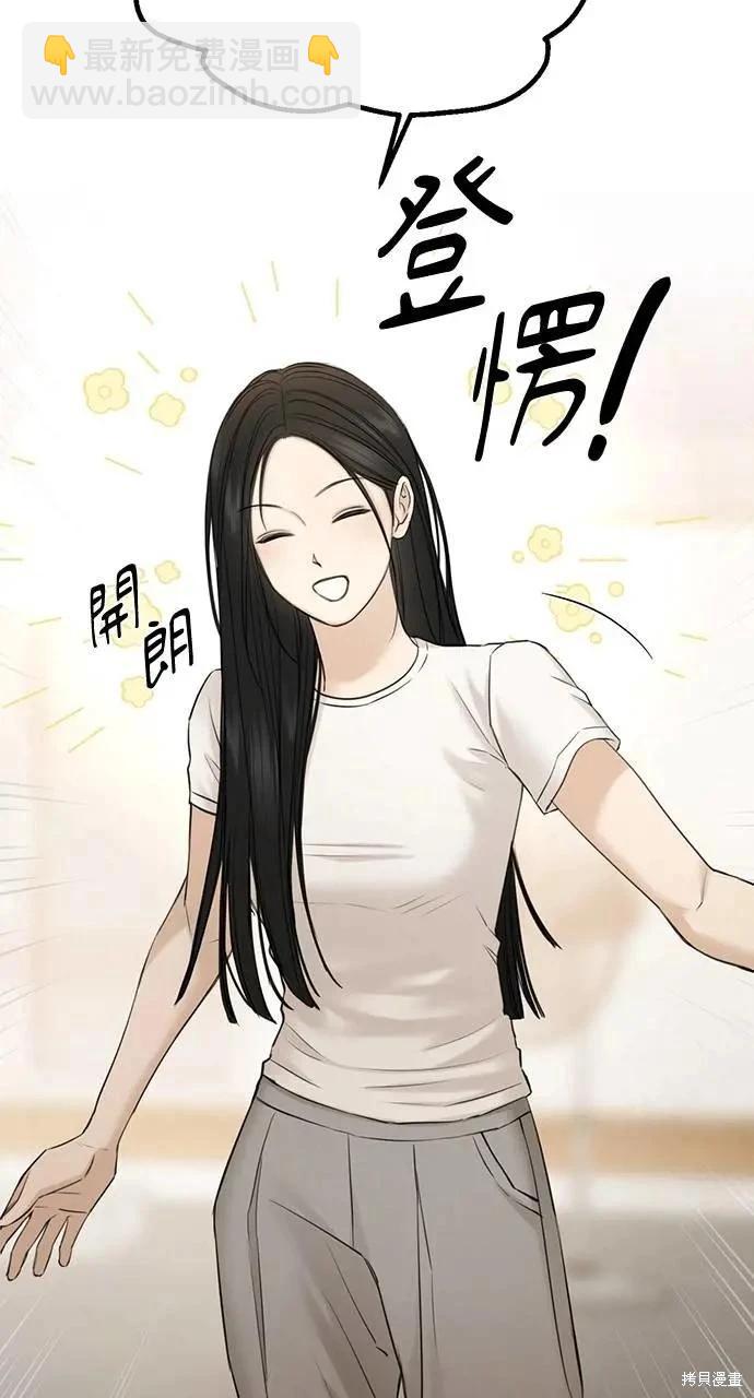 第44话59