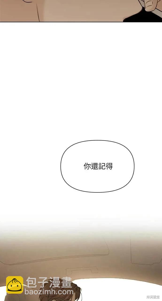 第44话6