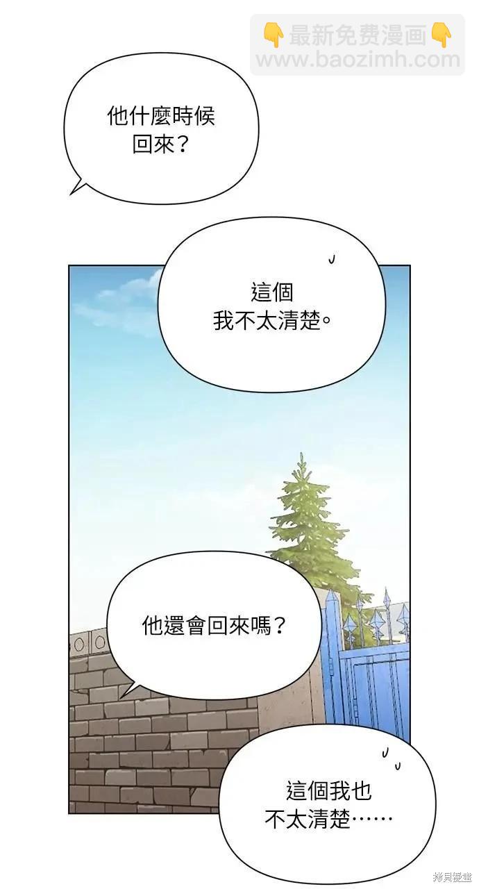 第44话66