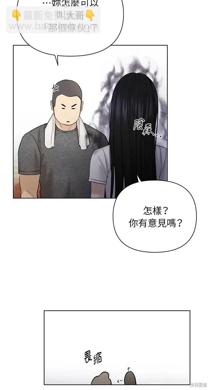 第44话69