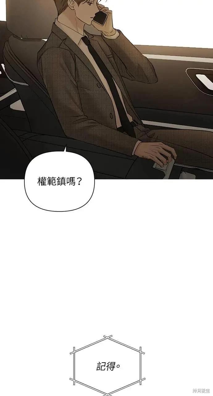 第44话7