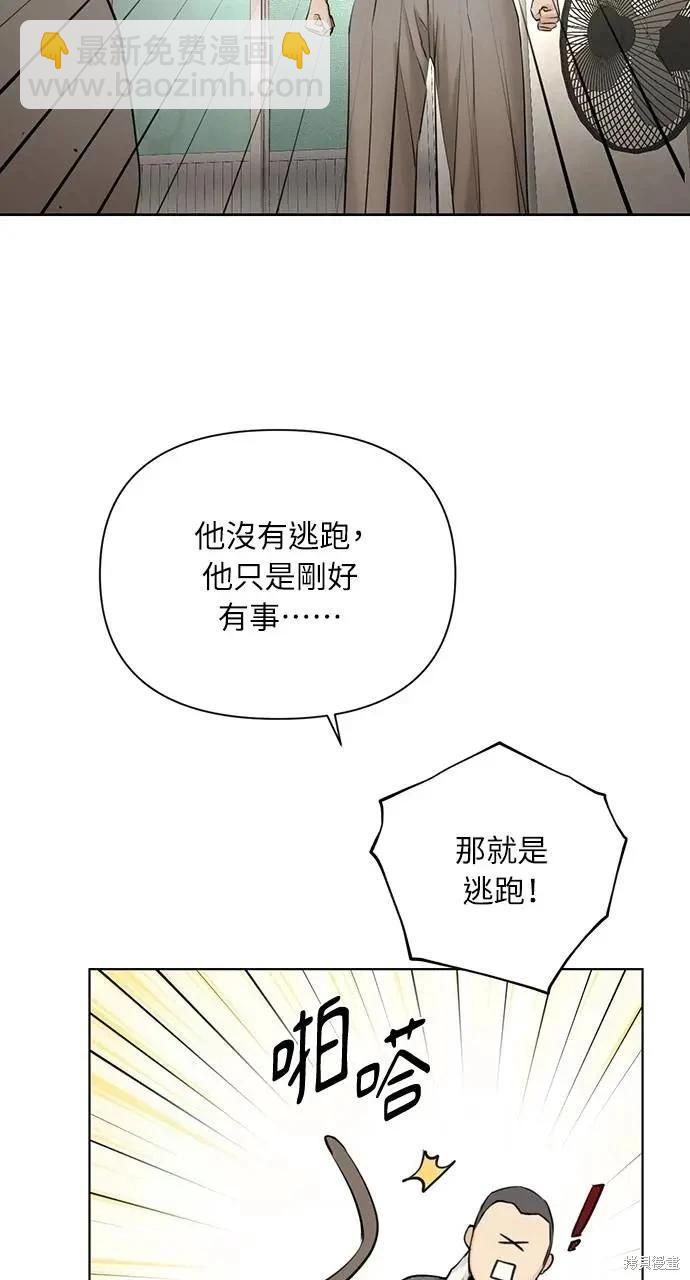 第44话71