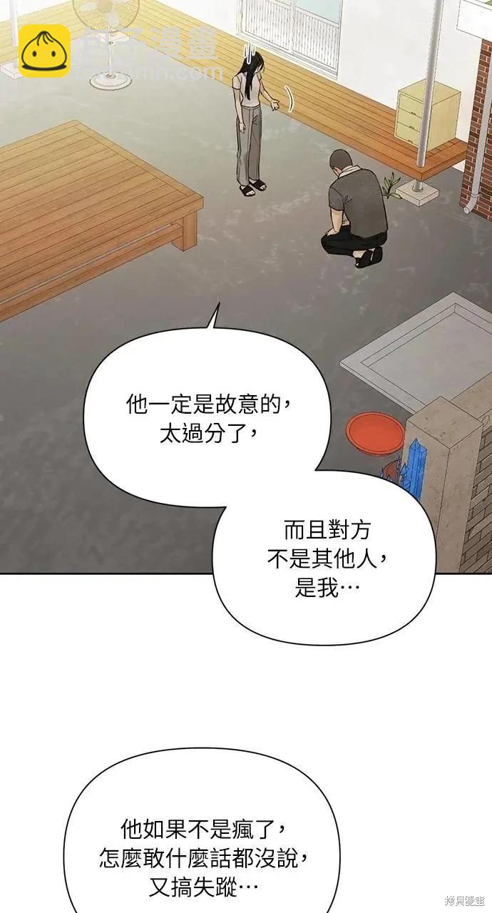 第44话74