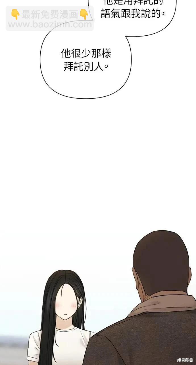 第44话81