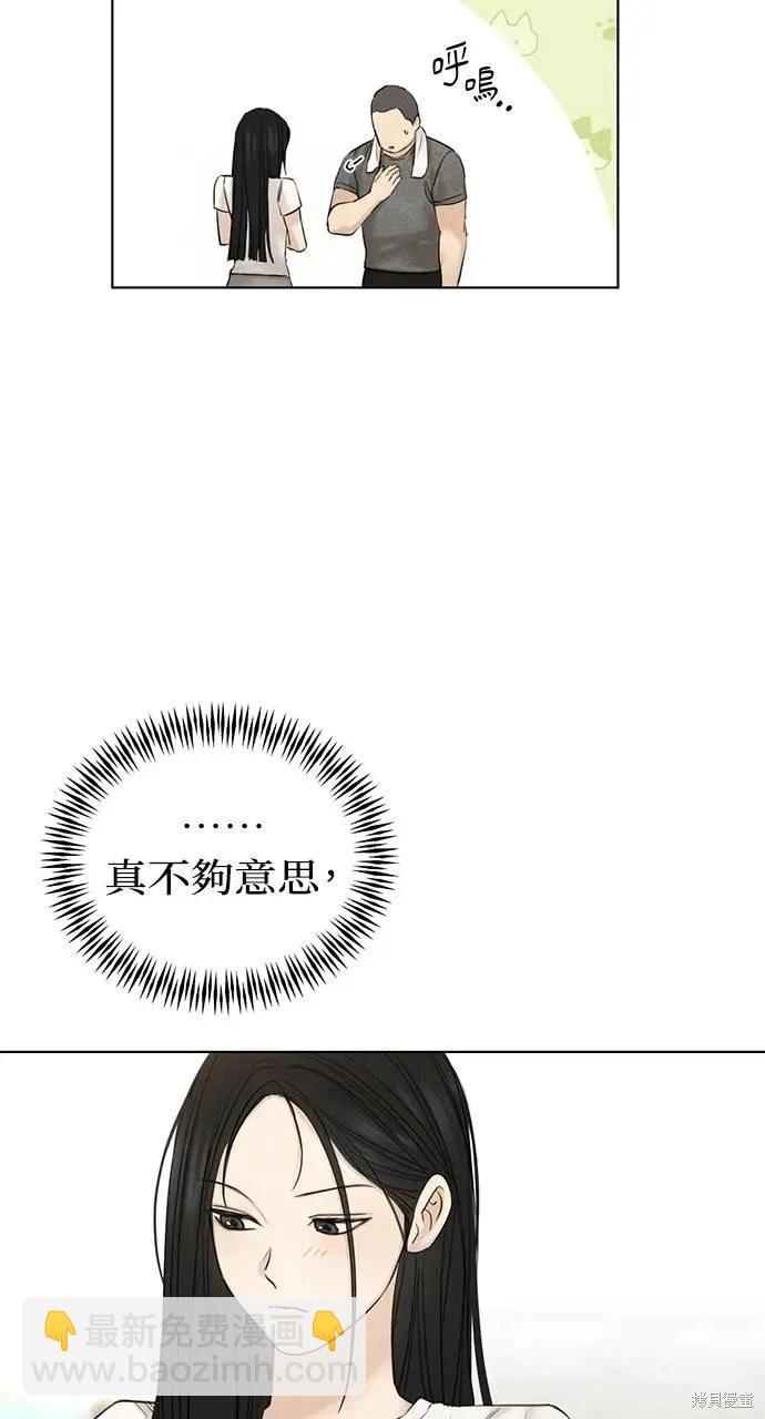 第44话83