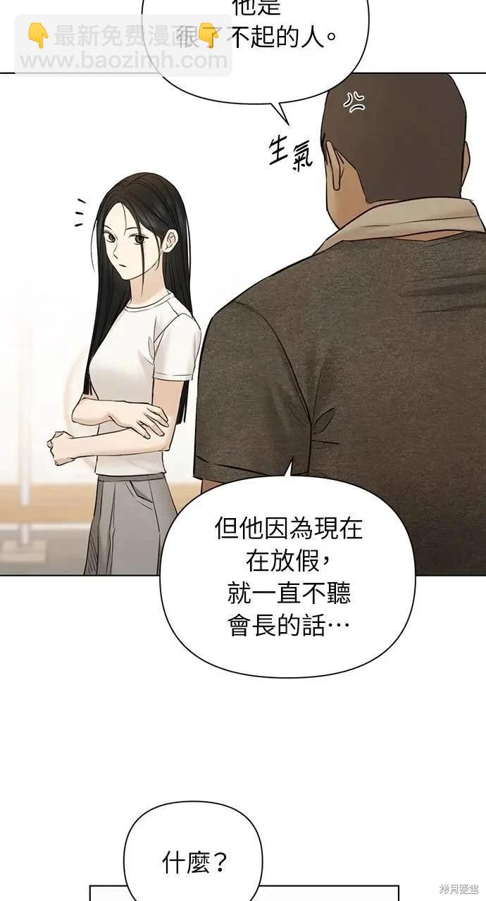 第44话86