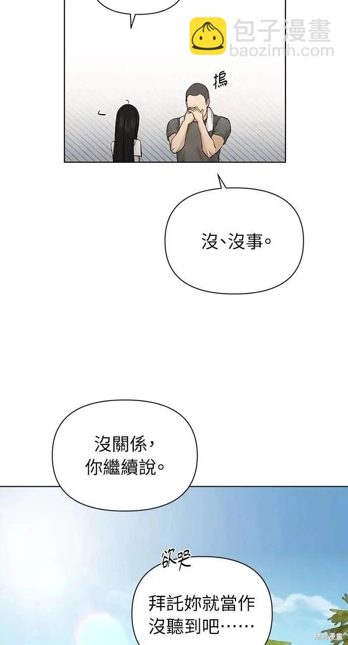 第44话87
