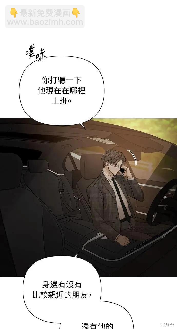 第44话9
