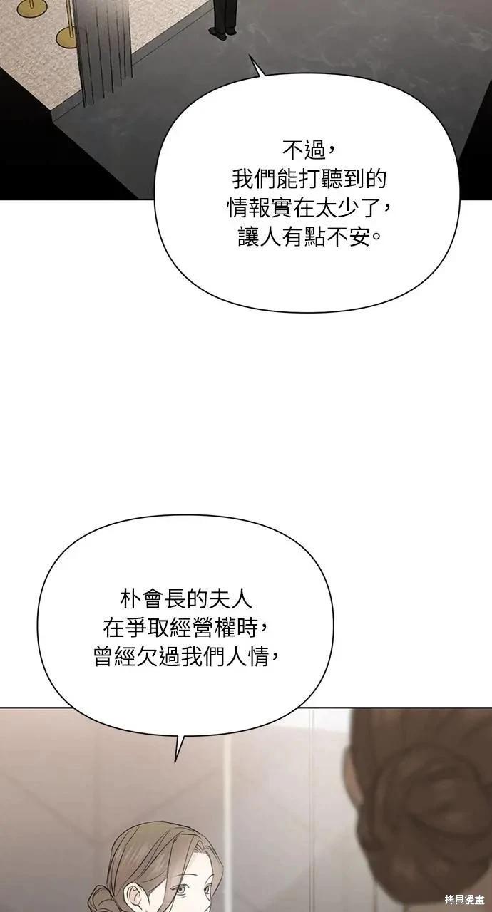 第44话91