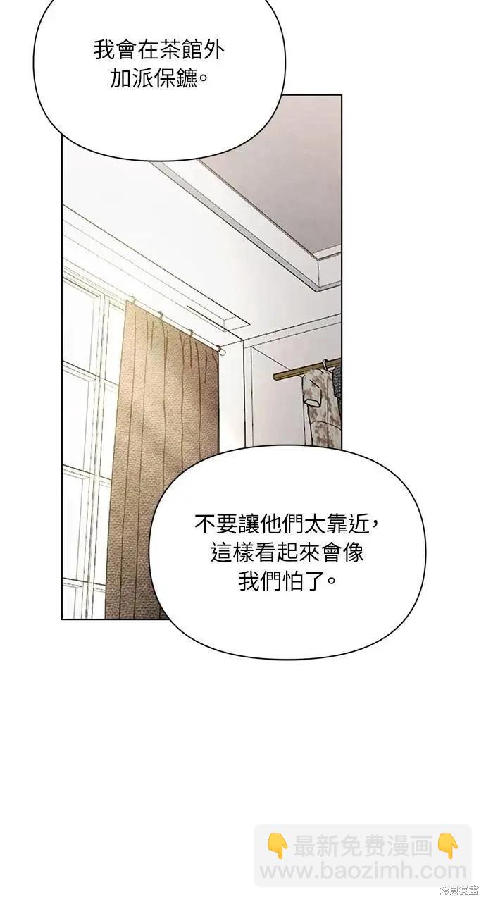 第44话94