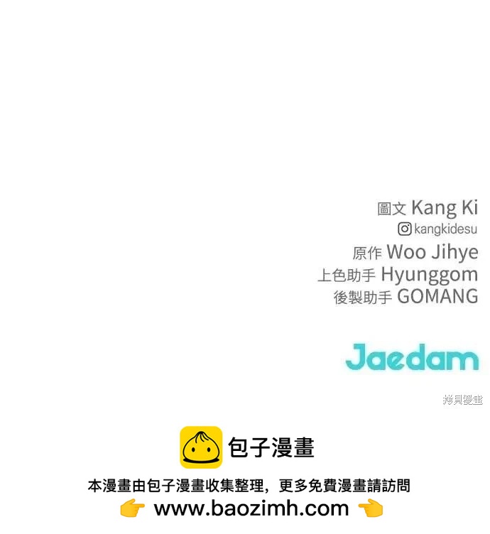 第44话98
