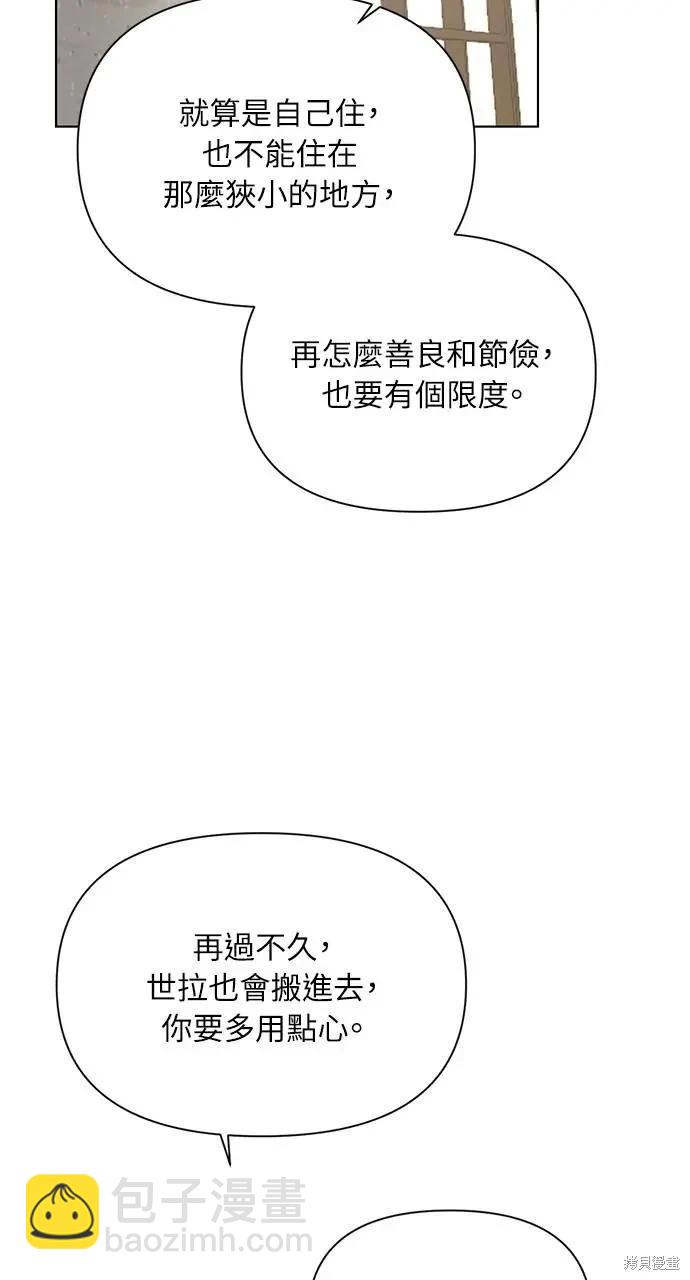 第45话10