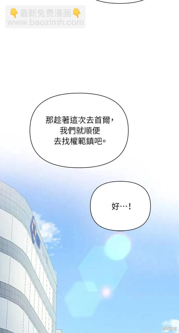 第45话100