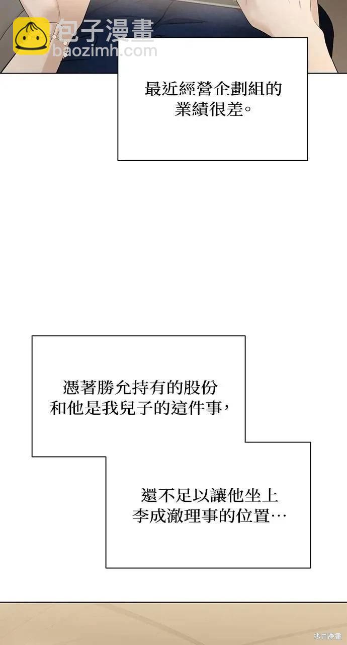 第45话14