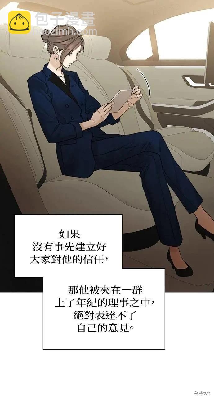 第45话15