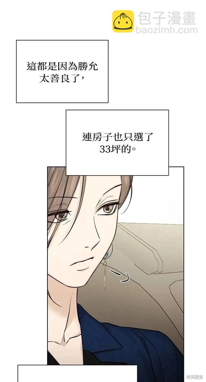 第45话16