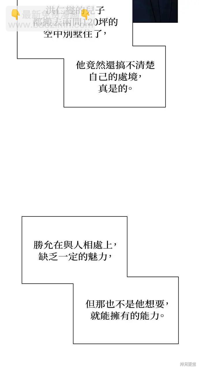 第45话17