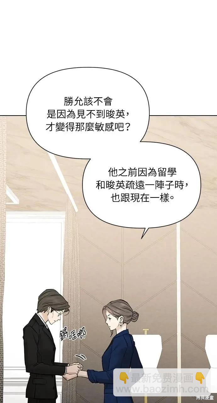 第45话2