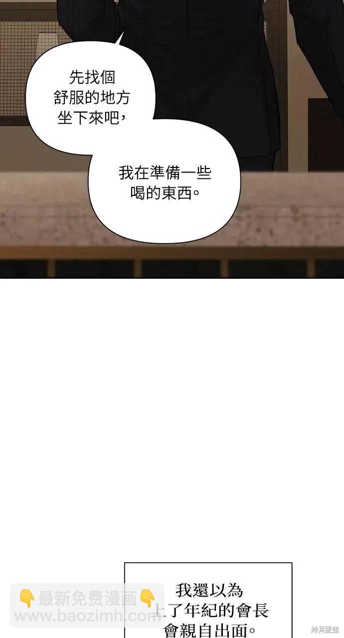 第45话26