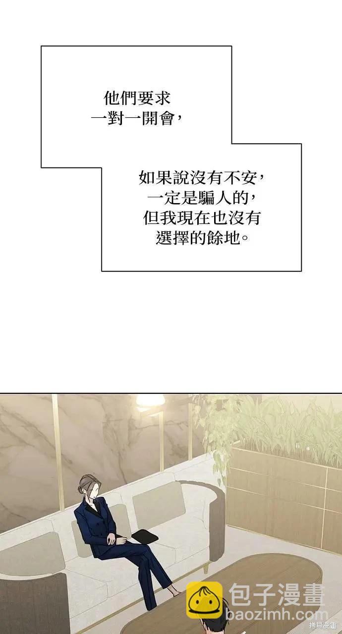 第45话29
