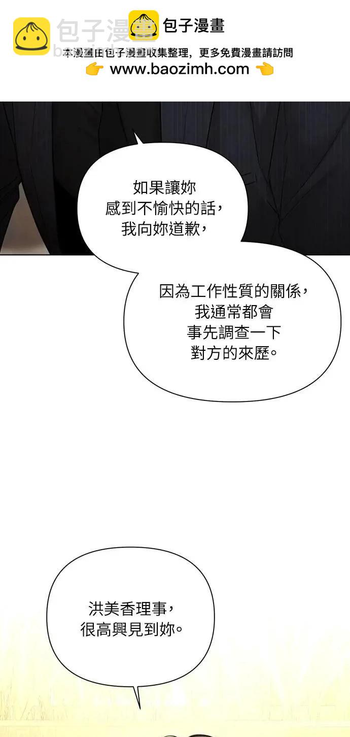 第45话38