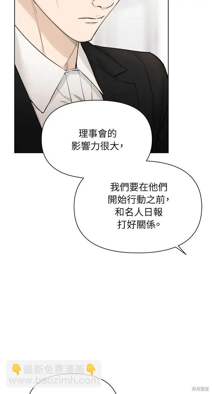 第45话4