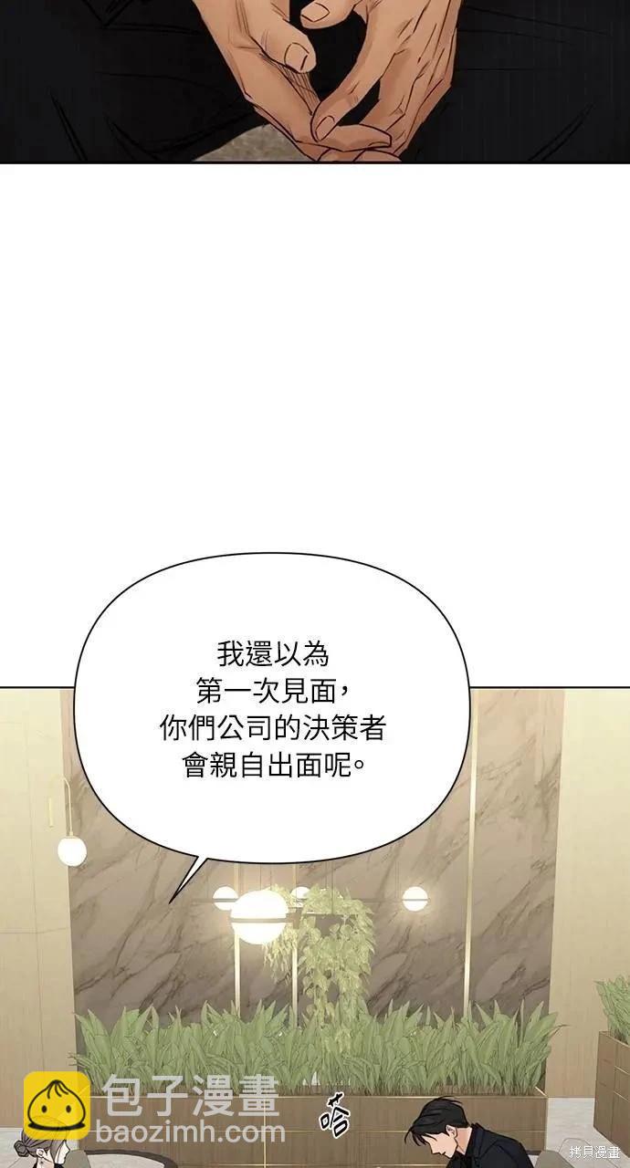 第45话40
