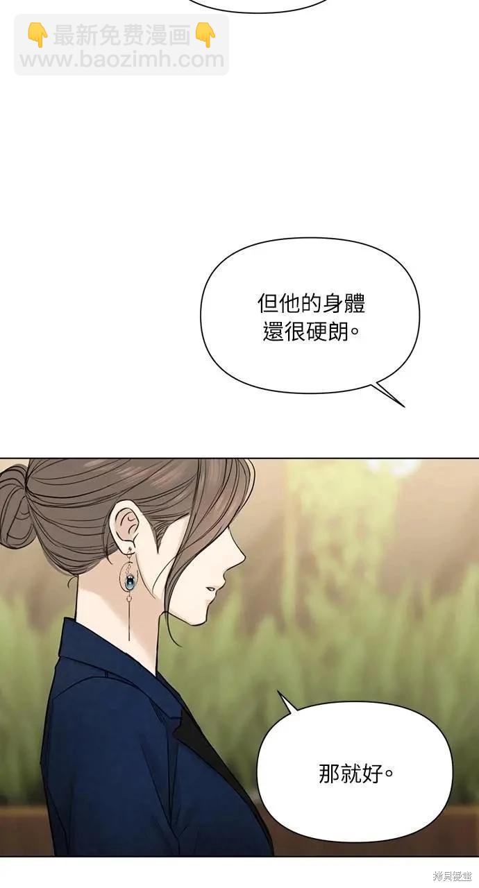 第45话42