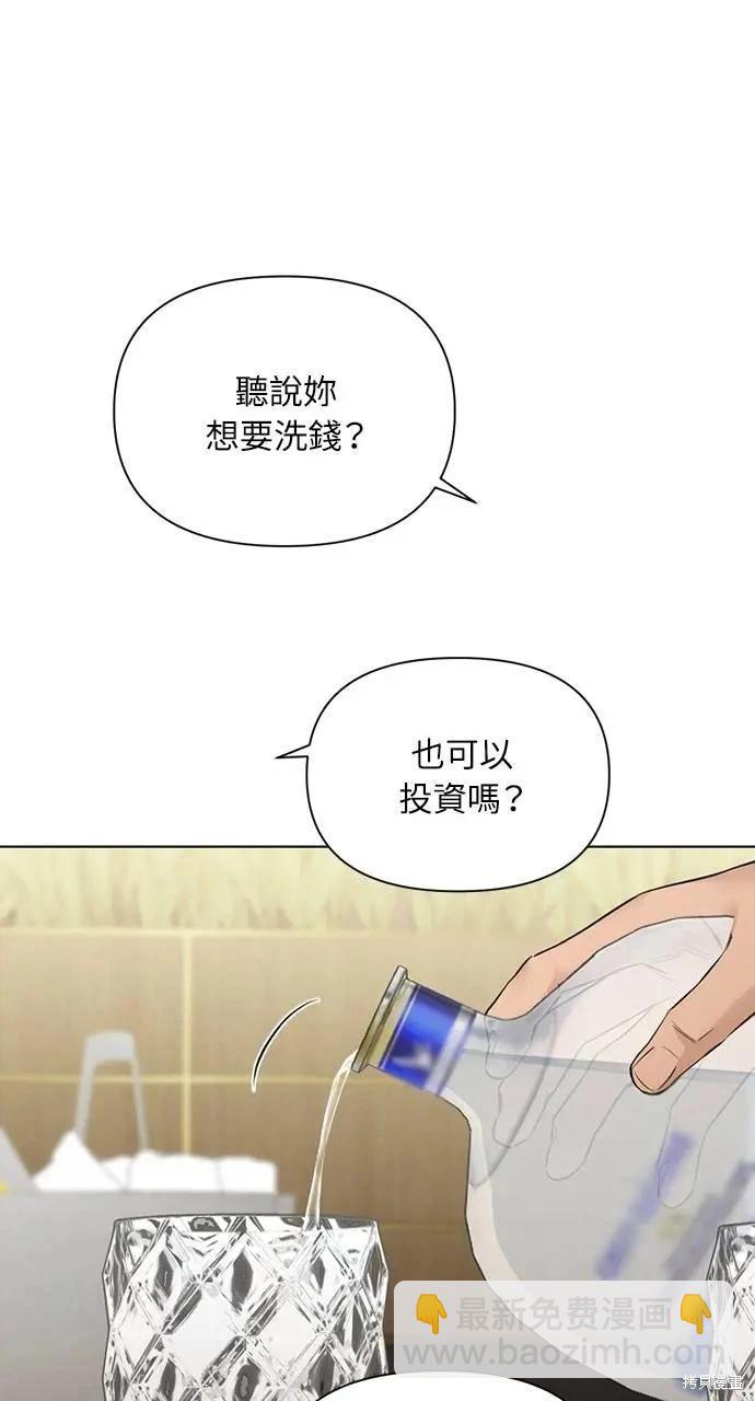 第45话43