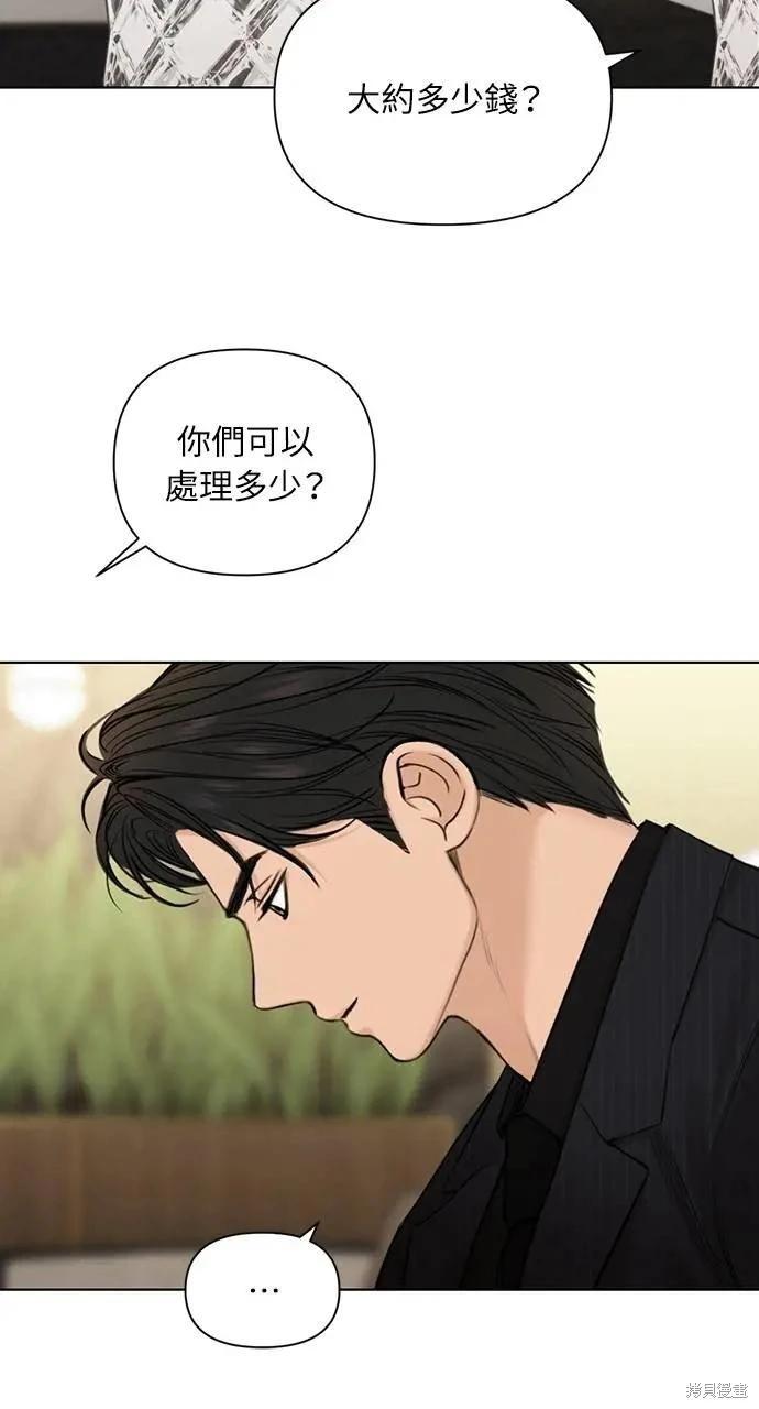 第45话44