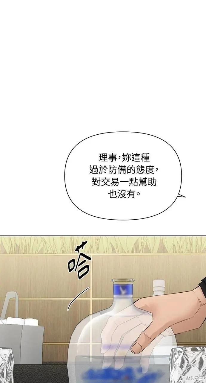 第45话45