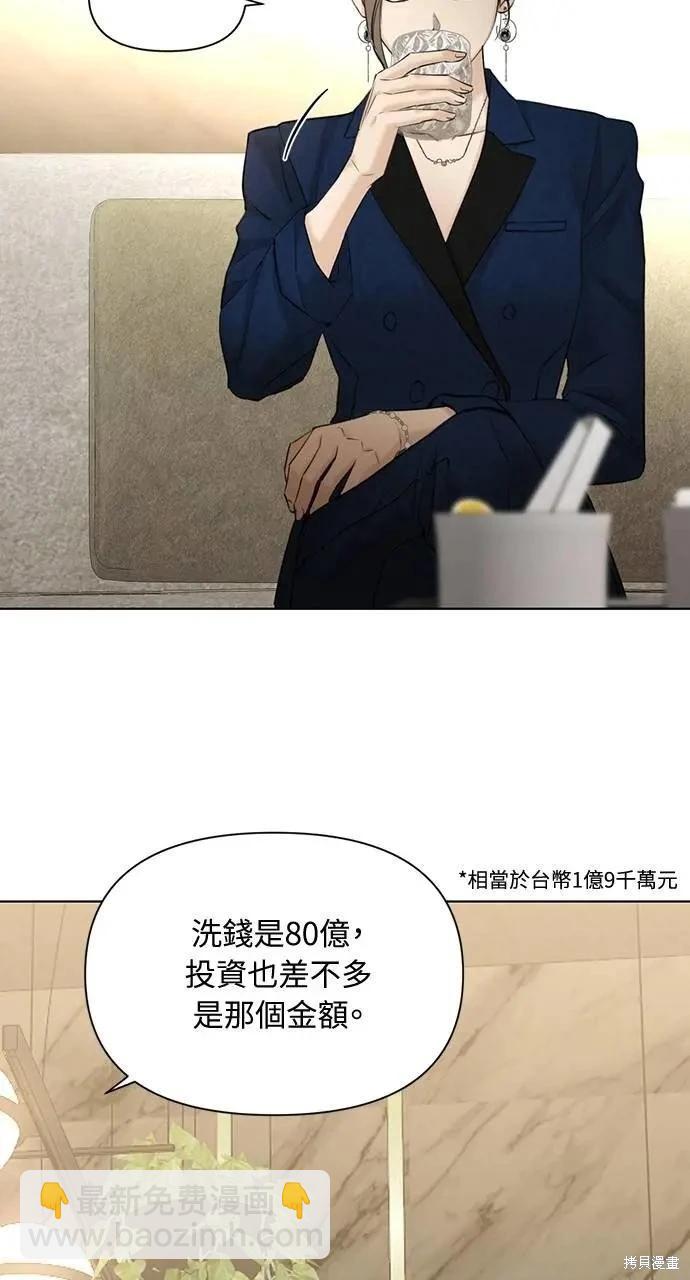 第45话48