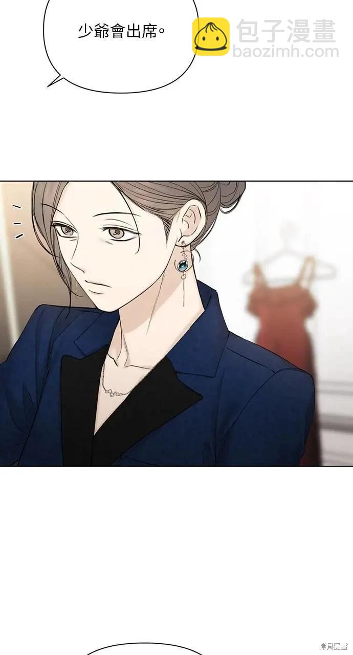 第45话5