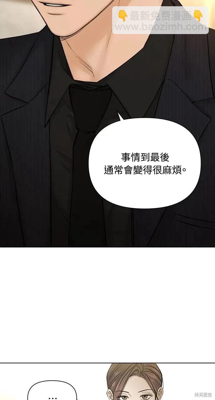 第45话51