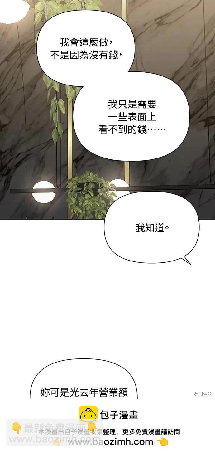 第45话53