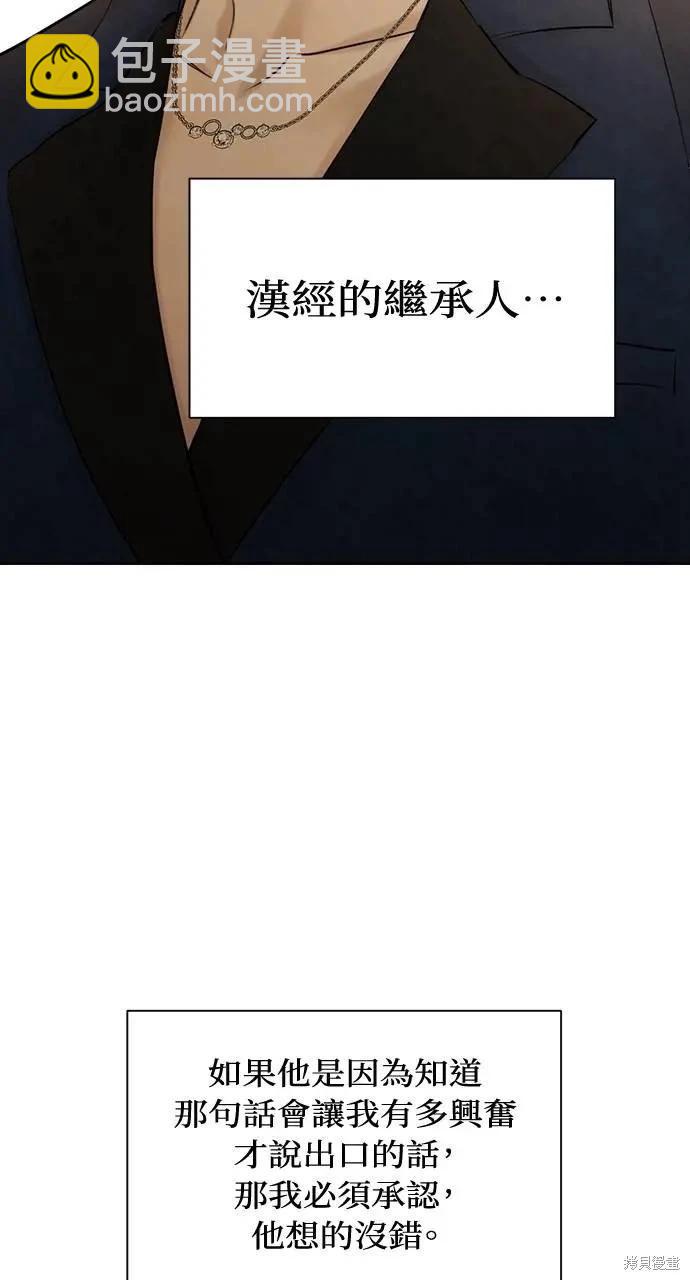 第45话56