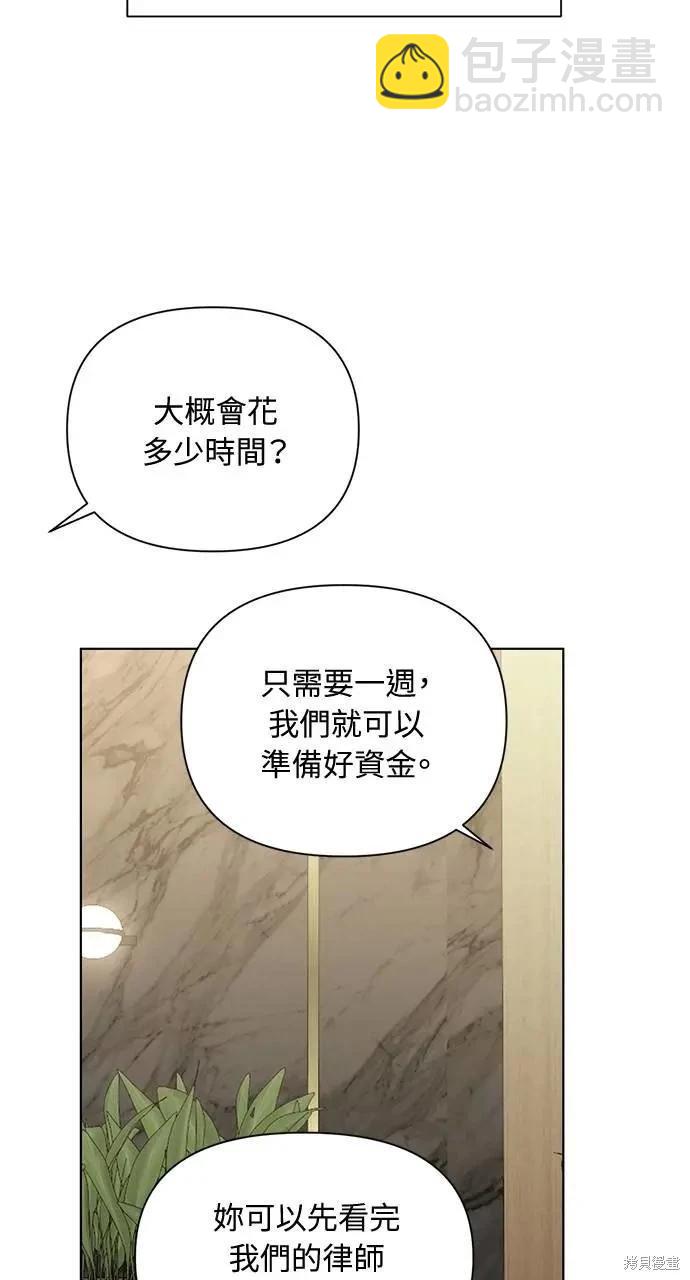 第45话57