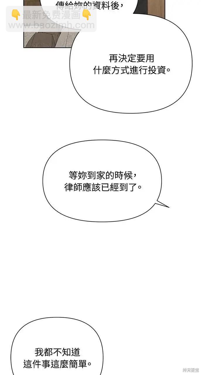 第45话58