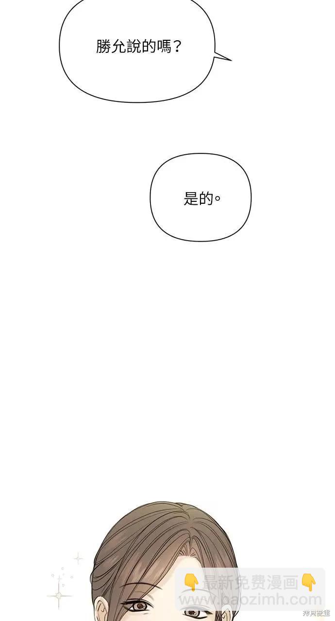 第45话6