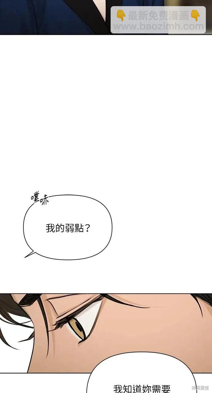 第45话61
