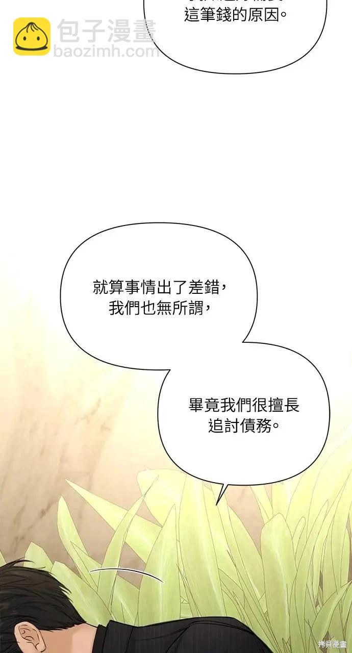 第45话62