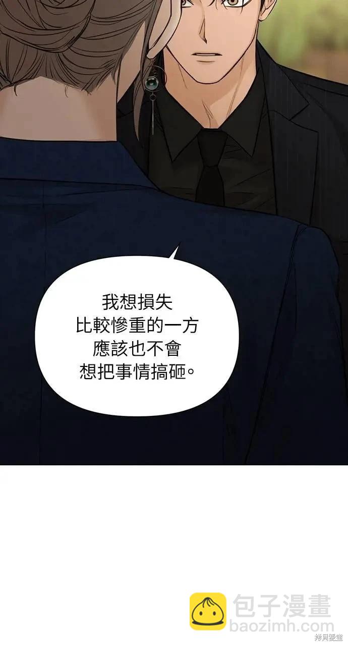 第45话65
