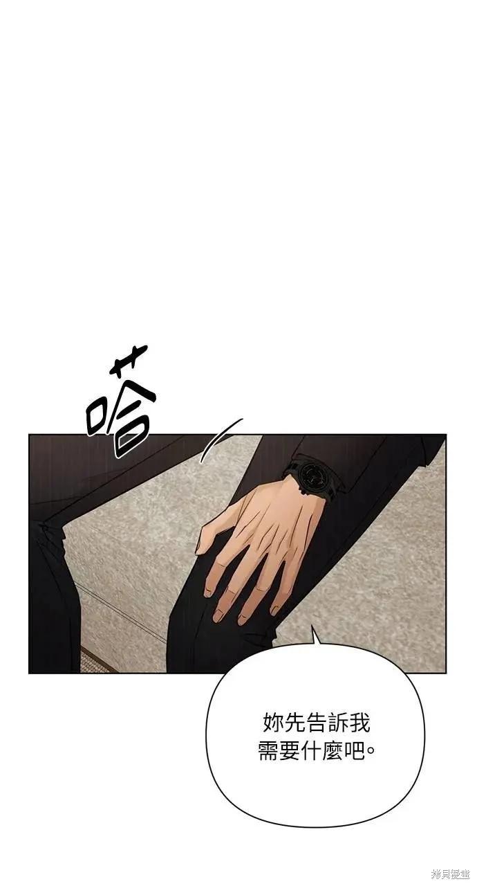 第45话67